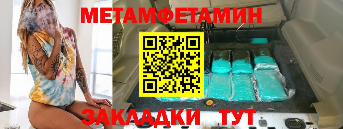 АМФЕТАМИН Розовый Славгород