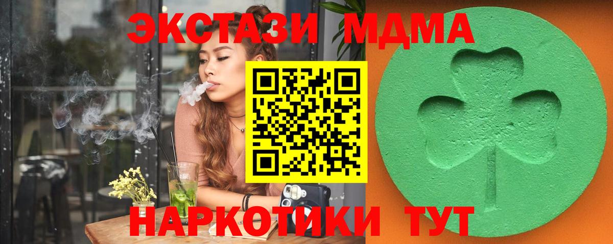 Славгород  ЭКСТАЗИ  Вход с VPN  ЭКСТАЗИ TESLA 
