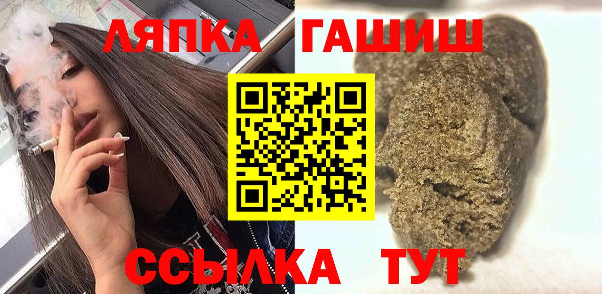 Гашиш VHQ Славгород