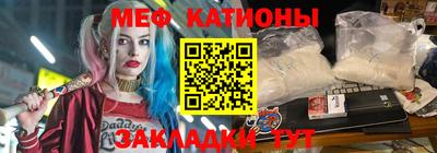 крисы Малоярославец