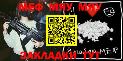крисы Малоярославец