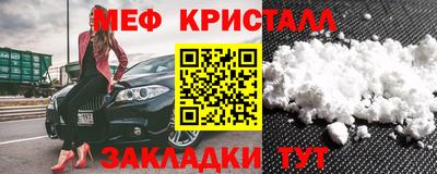 крисы Малоярославец
