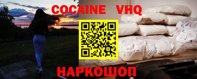 ECSTASY Мариинск