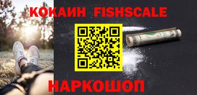 крисы Малоярославец