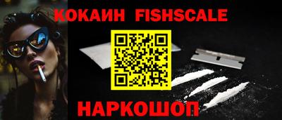 стафф Новокубанск
