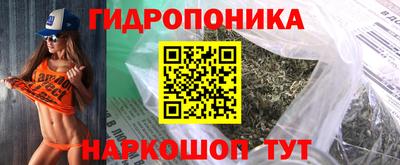 сатива Можайск