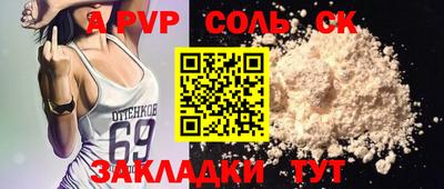 ECSTASY Мариинск