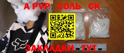ECSTASY Мариинск