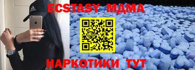крисы Малоярославец
