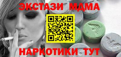 крисы Малоярославец