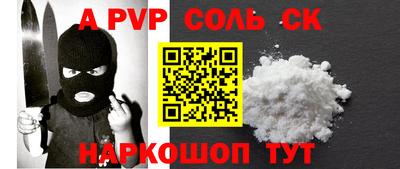 крисы Малоярославец