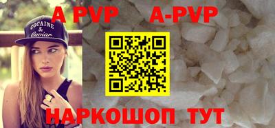 крисы Малоярославец