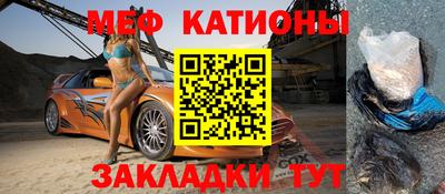 сатива Можайск