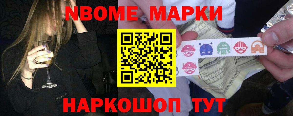 ЛСД экстази кислота  LSD-25 экстази кислота  Вход с VPN  Славгород 