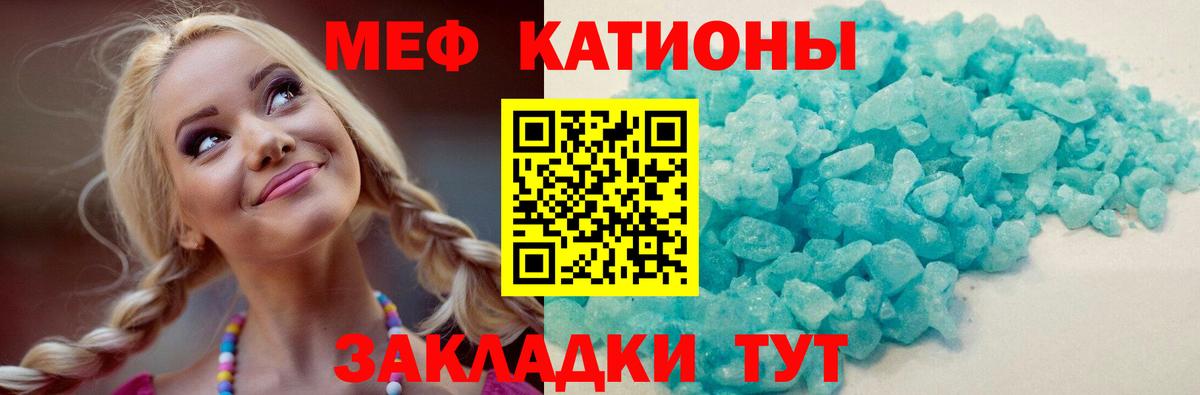 Славгород  NBOMe  А ПВП СОЛЬ кристаллы  Конопля  Вход с VPN  Cocaine  МЕФ  