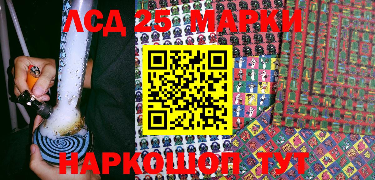 Alpha-PVP Славгород