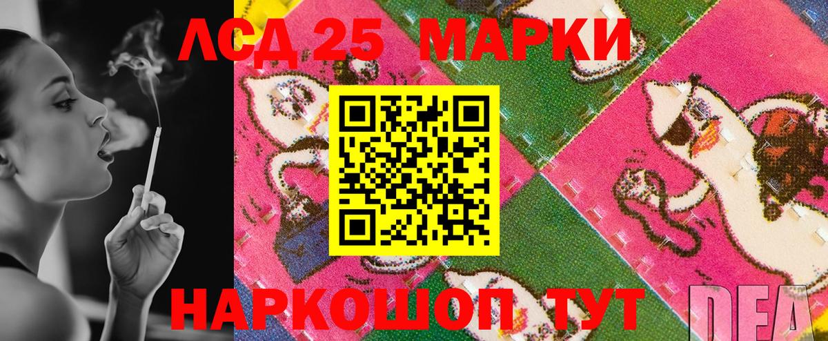 Славгород  Наркотические марки  Вход с VPN  Марки NBOMe 1,5мг  Марки NBOMe 1,5мг 