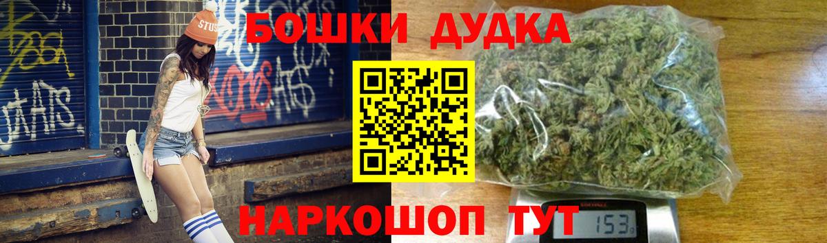 Марихуана тримм  Бошки Шишки тримм  Славгород  Вход с VPN 